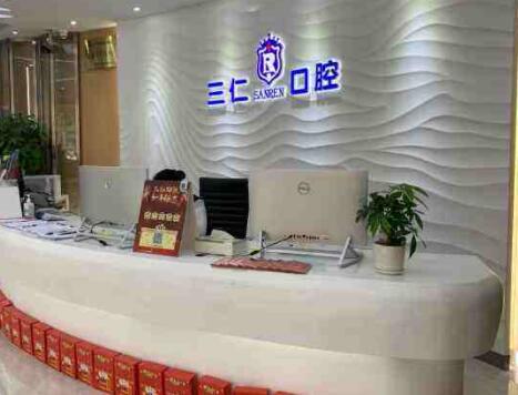 2023广州牙齿贴面修复医院口碑榜哪几家效果赞？广州禾美口腔门诊部整形有保障！(图5)