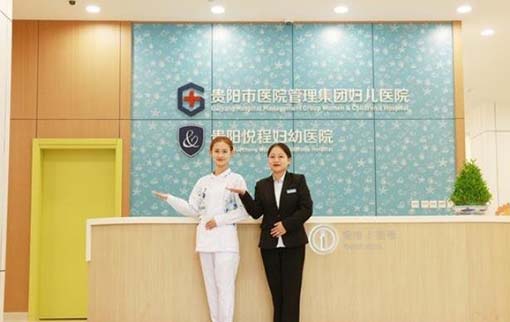 2023贵阳烤瓷嵌体医院前十排行实地走访了解！贵阳悦芽口腔门诊部稳居榜首实力抗打(图10)