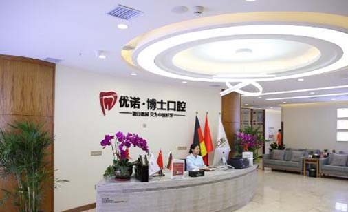 2023西安牙齿稀疏排名top10强大型医院哪个实力强？西安西美口腔门诊部在当地很有名气与口碑(图5)