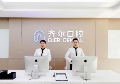 2023杭州美国Ormco金属托槽口碑排名前10牙科医院已发布！杭州秋柔口腔诊所这几家医院推荐参考(图3)