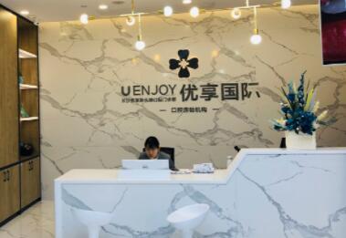 2023长沙死髓牙正规齿科医院评分前10名权威名单来袭！长沙芙蓉区齿钰双杨口腔门诊部专家实力口碑在线揭晓(图2)